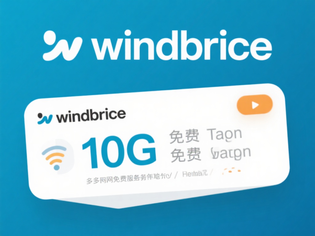 2023快速稳定免费VPN翻墙APK下载指南 Windscribe:每月提供10GB的免费流量,